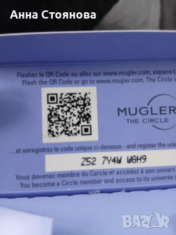 ✨ Mugler Angel 50 ml EDP – ✨ Оригинален Thierry Mugler Angel Eau de Parfum 50 ml., снимка 8 - Дамски парфюми - 53304867
