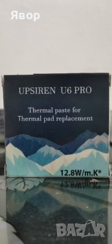 UPSIREN U6 PRO 12.8 W/m.K течен термопад, снимка 6 - Други - 42158623