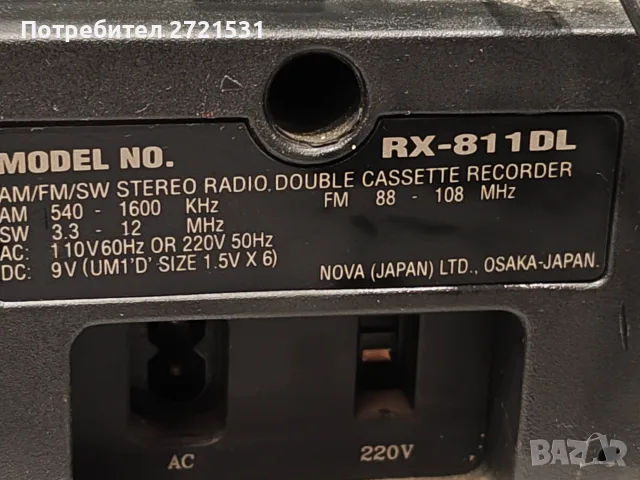 Радиокасетофон Nova RX811DL, снимка 4 - Радиокасетофони, транзистори - 56222550