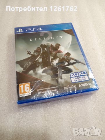 (НОВО) Destiny 2 за PS4 (Френско издание)