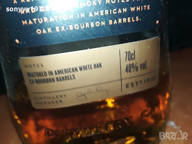 JURA КОРКОВА ТАПА-ПРАЗНО ШИШЕ 0112221647, снимка 5 - Колекции - 38866437