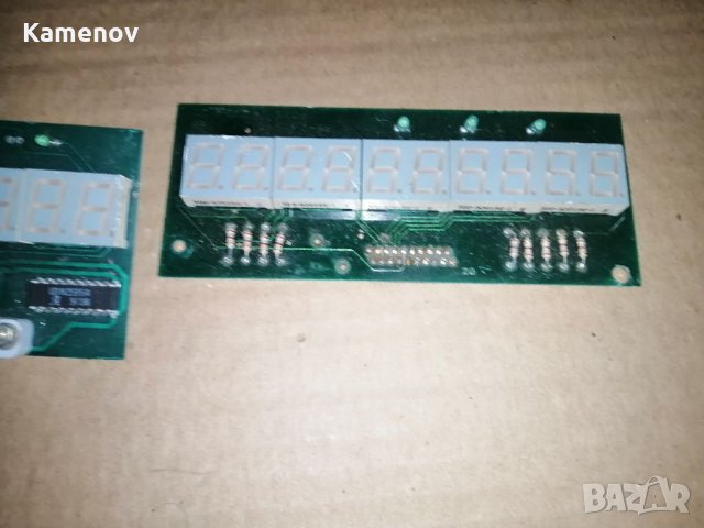 Продавам тази електроника, снимка 8 - Други - 28428424