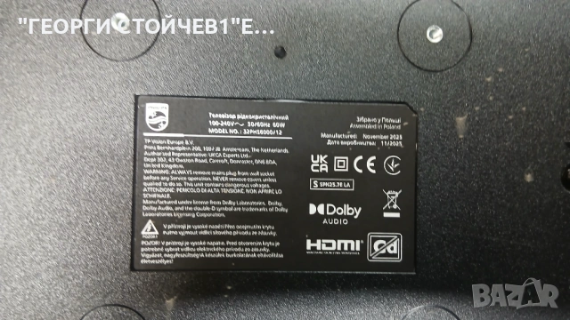 32PHS6000-12   TPD.NT72690.PB762 T  RDL320HY[QW0-00A]  NT1320BJ9-Q01   V320BJ9-Q01, снимка 2 - Части и Платки - 53937195