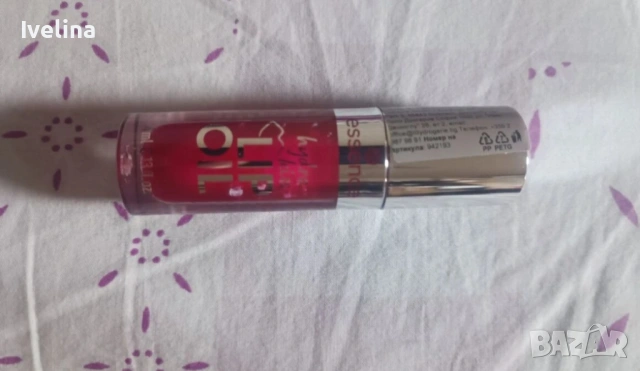 Гланцове за устни Сatrice, essence, Аvon и Oriflame, снимка 5 - Декоративна козметика - 54038356