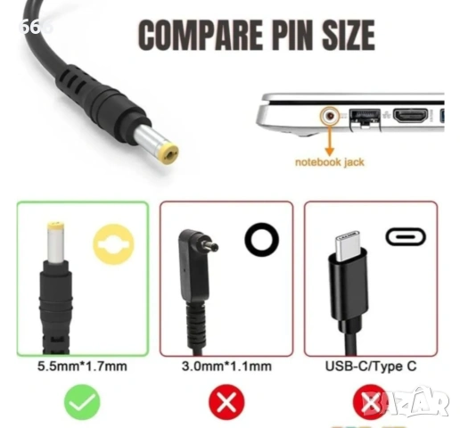 Захранване за лаптоп ACER, снимка 4 - Кабели и адаптери - 53886021