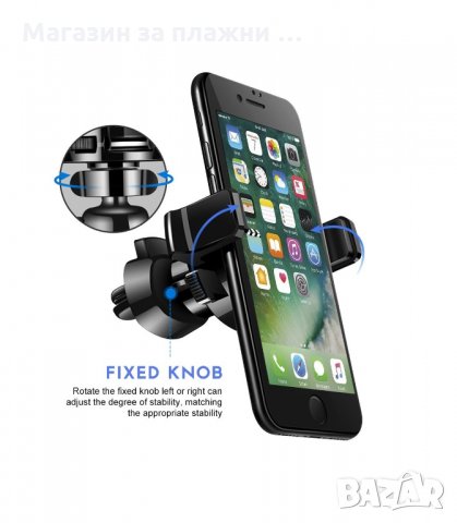 СТОЙКА ЗА ТЕЛЕФОН ЗА КОЛА С АВТОМАТИЧНО ЗАХВАЩАНЕ - код 2178, снимка 9 - Аксесоари и консумативи - 34206754