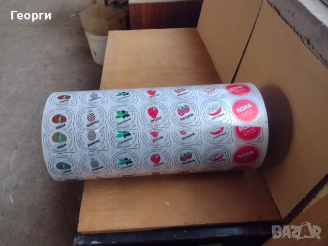 Фолио, снимка 2 - Други стоки за дома - 54175899