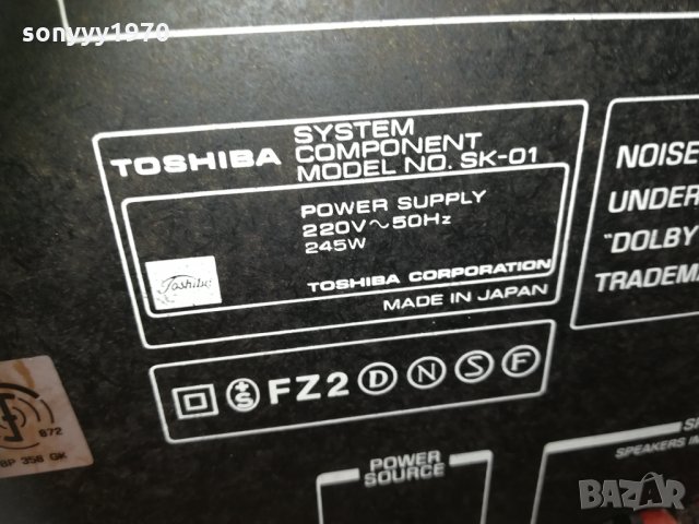toshiba sk-01 made in japan 2701212004&, снимка 14 - Ресийвъри, усилватели, смесителни пултове - 31581216