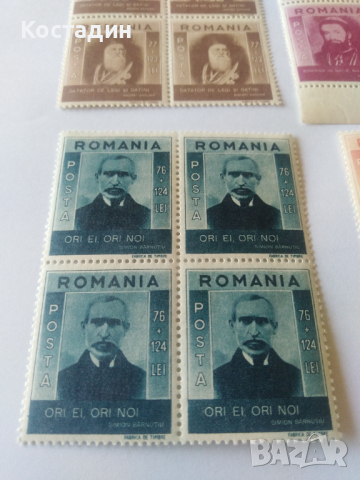 Пощенски марки Румъния 1943 , снимка 5 - Филателия - 44613397