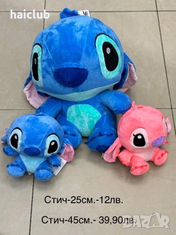 Плюшена играчка Стич/Stich/Лео и Стич/Стич , снимка 2 - Плюшени играчки - 40017474