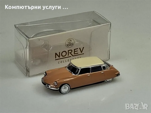 CITROEN DS 19 1959 - мащаб 1:87 на Norev моделът е нов в кутия, снимка 4 - Колекции - 55748130