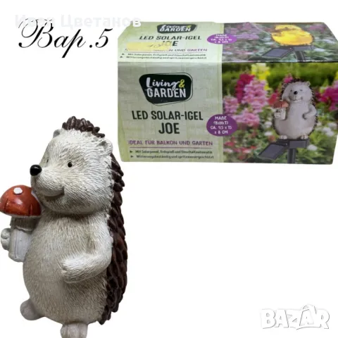 Соларни фигурки  за градина, снимка 4 - Други - 49130119