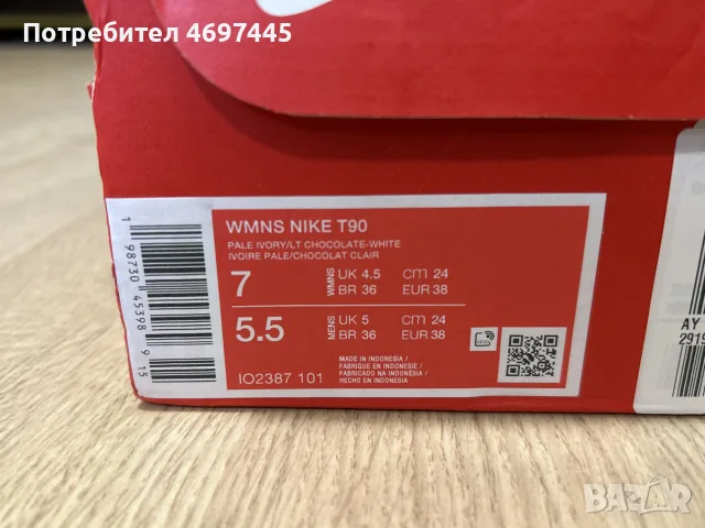 Nike T90 маратонки чисто нови, снимка 2 - Маратонки - 56231383
