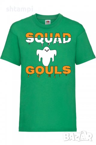 Детска тениска Squad Gouls,Halloween,Хелоуин,Празник,Забавление,Изненада,Обичаи,, снимка 6 - Детски тениски и потници - 38155209