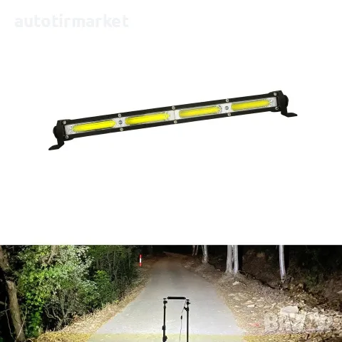 LED ЛЕД БАР/LED BAR Slim – 34см – NA456