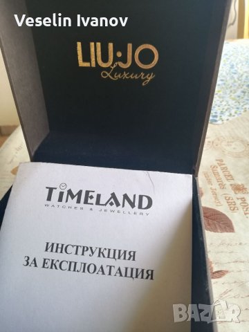 Часовник LIU.JO luxury, снимка 13 - Дамски - 36600977
