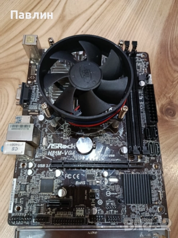 Процесор i5 4460 и дъно ASROCK H81M-VG4, снимка 2 - Процесори - 52850105