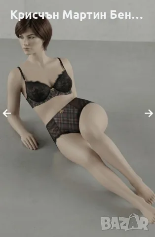 Бикина+Сутиен SAVAGE FENTY /XL 2 XL MADE IN ITALYA 