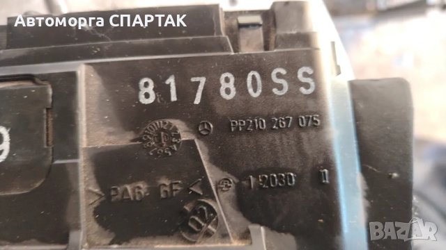 00-02 Mercedes W210 E320 E430 tiptronic скоростна кутия 210267075 OEM, снимка 2 - Части - 47661173