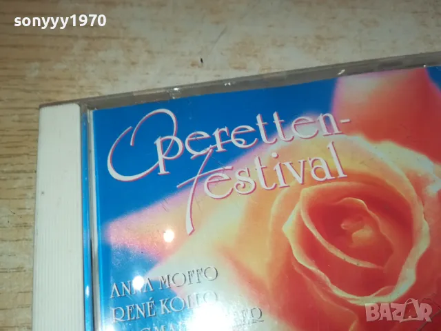 OPERETTEN-FESTIVAL CD-MADE IN GERMANY 1402251916, снимка 4 - CD дискове - 49131694