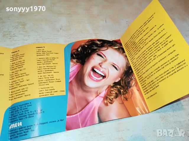 ирра-касета-оригинал със стикер 1709221724, снимка 6 - Аудио касети - 38031926