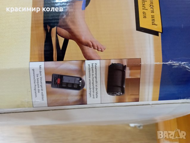 немски масажор с 5 мотора, снимка 6 - Масажори - 38362898