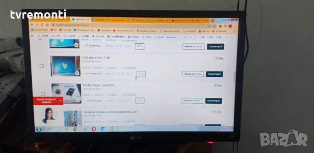 LED монитор 23 LG, снимка 3 - Части и Платки - 30368521