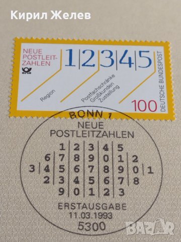 Пощенски марки ПЪРВИ ЛИСТ ПОЩА ГЕРМАНИЯ ПЕРФЕКТНО СЪСТОЯНИЕ РЯДКА ЗА КОЛЕКЦИОНЕРИ 31066, снимка 3 - Филателия - 37856646