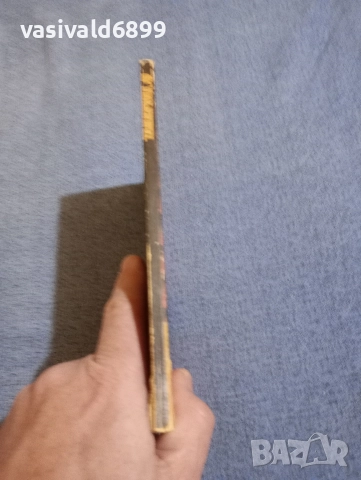 Фридрих Дюренмат - избрано , снимка 2 - Художествена литература - 52917972