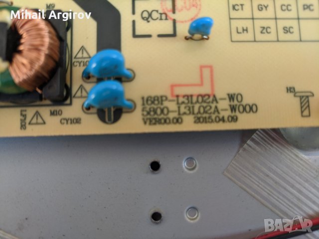 Skyworth LED-43E3000-5800-A6M33G-OP20/VER00.05-L3L02A, снимка 7 - Части и Платки - 30316941