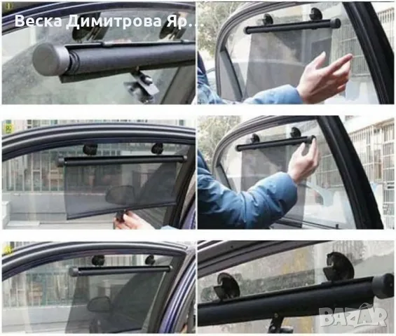 Щори за автомобил - защита от слънцето с вакуумно закрепване AUTO SHAD-3, снимка 13 - Аксесоари и консумативи - 47488270