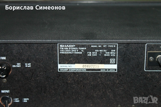 SHARP ST-1122, снимка 11 - Ресийвъри, усилватели, смесителни пултове - 53989059