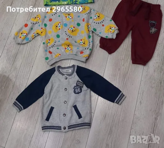 лот за момче, ръст 74 см., снимка 9 - Бебешки якета и елеци - 56040529