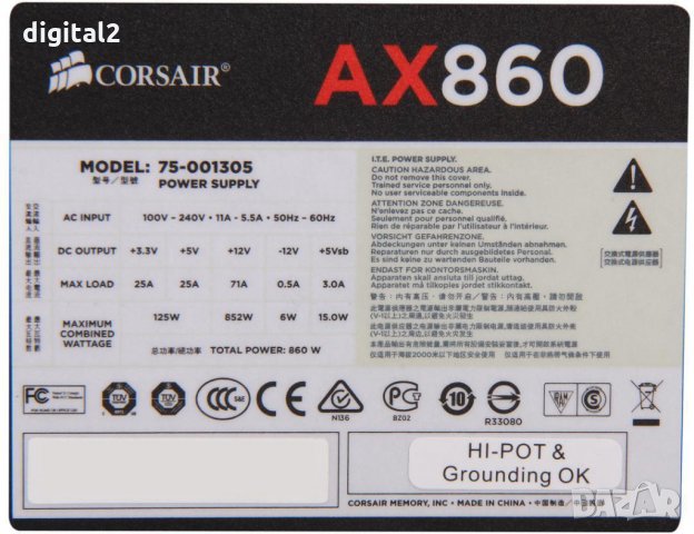 Захранване Corsair AX860 860W Platinum (CP-9020044) ново 24 м гаранция, снимка 4 - Захранвания и кутии - 32095140