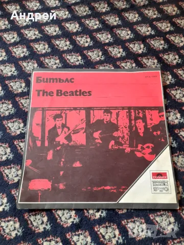 Грамофона плоча Бийтълс
