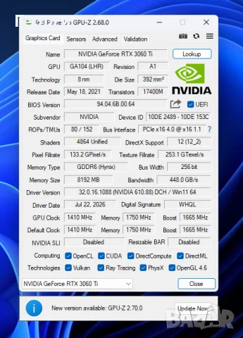 Геймърски компютър Ryzen 7 3700X / 3060 TI / 16GB / 512GB SSD, снимка 10 - Геймърски - 55731101