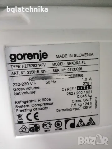 черен хладилник с отделен фризер , снимка 13 - Хладилници - 49936387