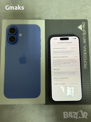 Iphone 16 128GB Ultra Marine 92 % като нов, снимка 5 - Apple iPhone - 53246058