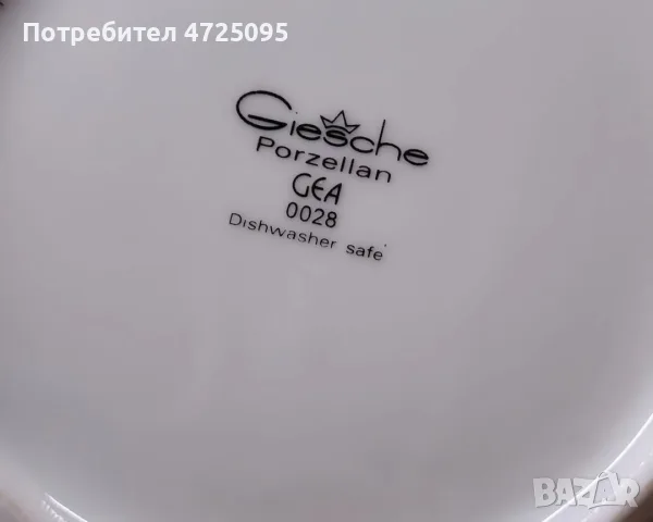 Порцеланови чинии, снимка 2 - Чинии - 55720236