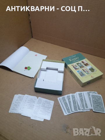 Чисто Нови Карти За Оракули , снимка 3 - Други игри - 44657468