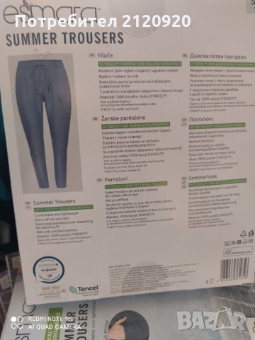 Дамски панталони, снимка 2 - Дънки - 29850378