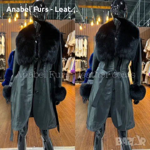 Дамски палта от естествен косъм