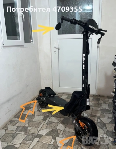 Електрически скутер