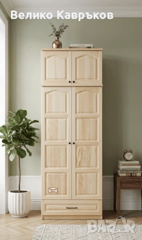 Двукрилен гардероб с рафтове