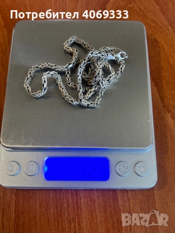 Сребърен ланец Кралска плетка 32гр 57-8см