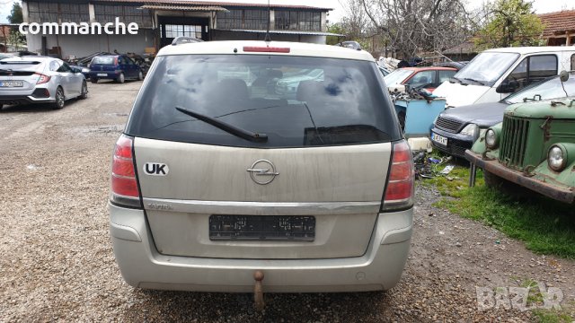 Zafira B ,  Z19DT, 1.9, 120к.с. 2006 г. на части, снимка 4 - Автомобили и джипове - 40490237