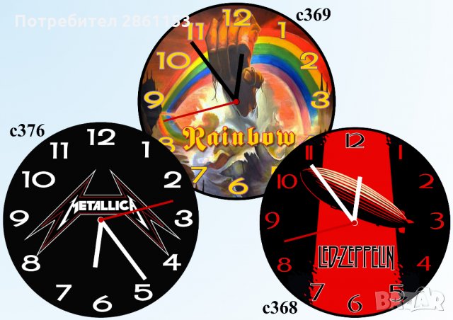 Стенен часовник за фенове или с Ваша снимка,по Ваша идея