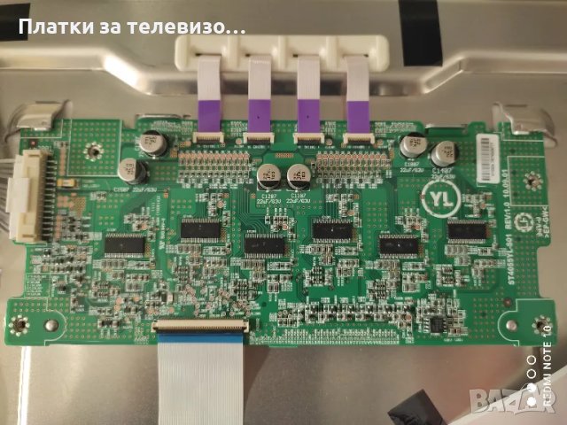 SONY KDL-60NX720 за части, снимка 8 - Части и Платки - 50251997