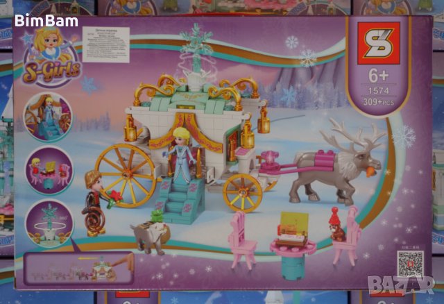 Голям конструктор Зимна приказка / тип Lego, снимка 2 - Конструктори - 34996345