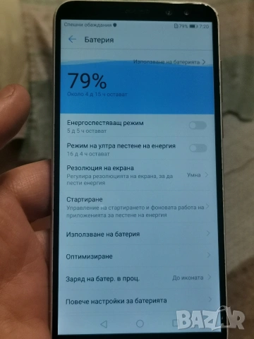 Huawei Mate 10 Lite , снимка 4 - Huawei - 53270148